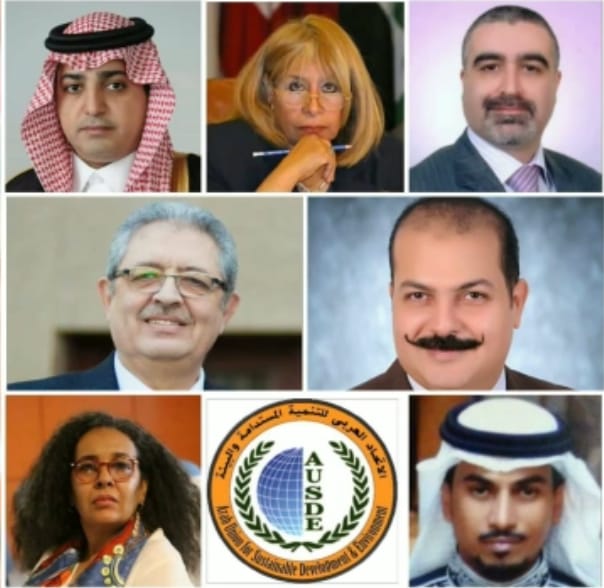 مؤتمر التنمية المستدامة و مستقبل الأجيال