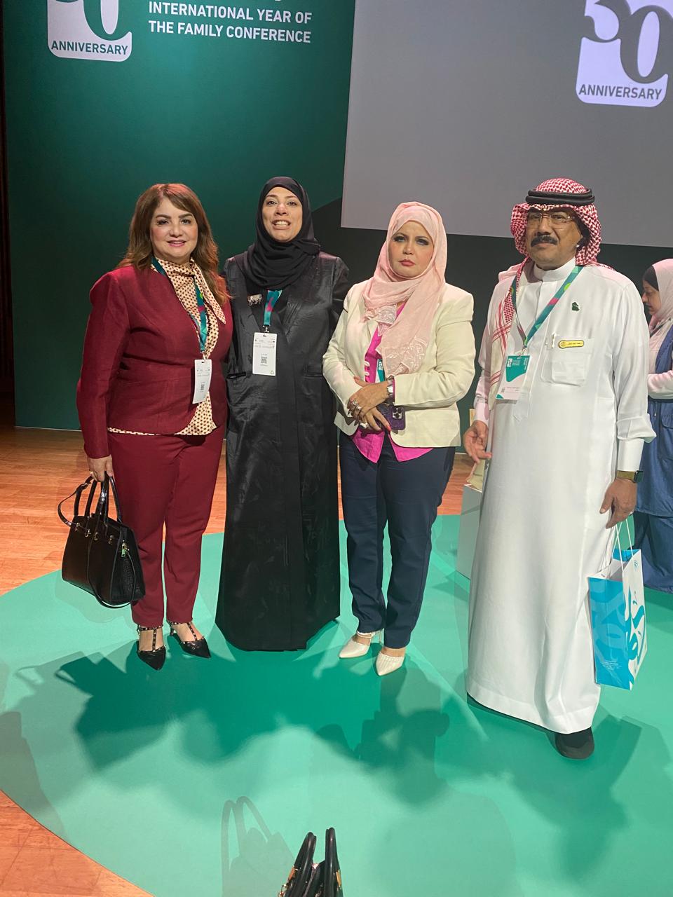 مؤتمر التنمية المستدامة و مستقبل الأجيال
