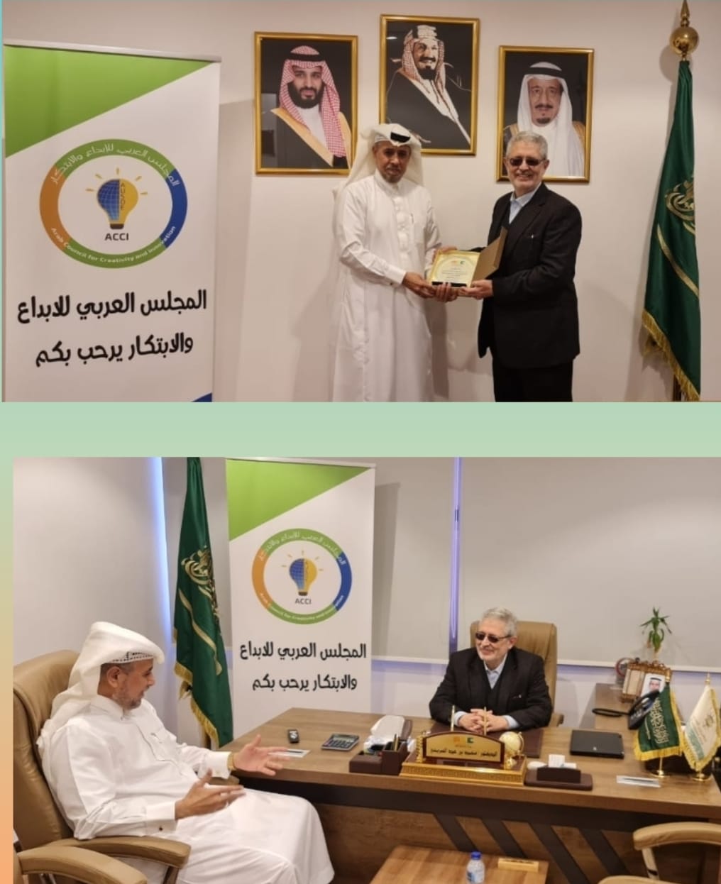 مؤتمر التنمية المستدامة و مستقبل الأجيال