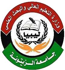 مؤتمر التنمية المستدامة و مستقبل الأجيال
