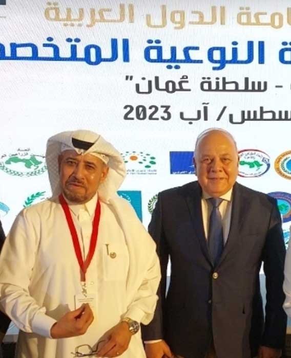مؤتمر التنمية المستدامة و مستقبل الأجيال